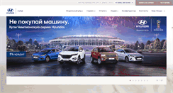 Desktop Screenshot of hyundai-sim.ru